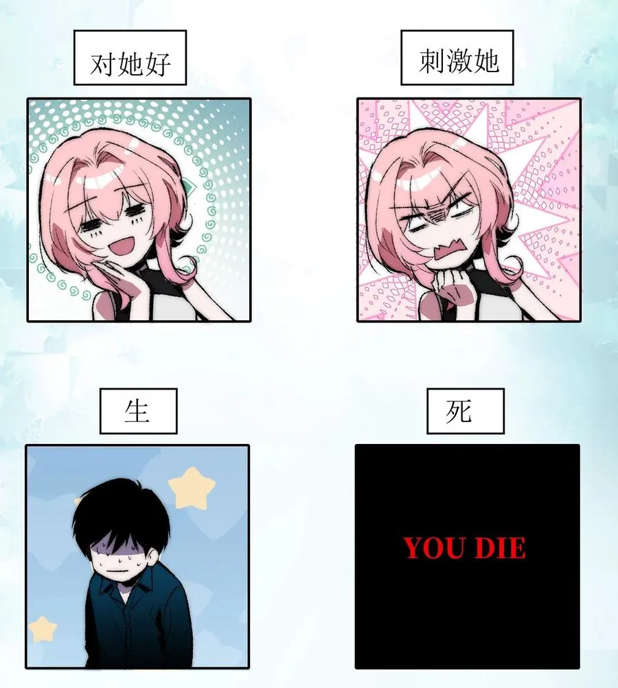 20 先说服自己，再说服叶晴19