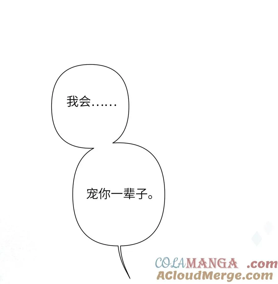 16 永远在一起12
