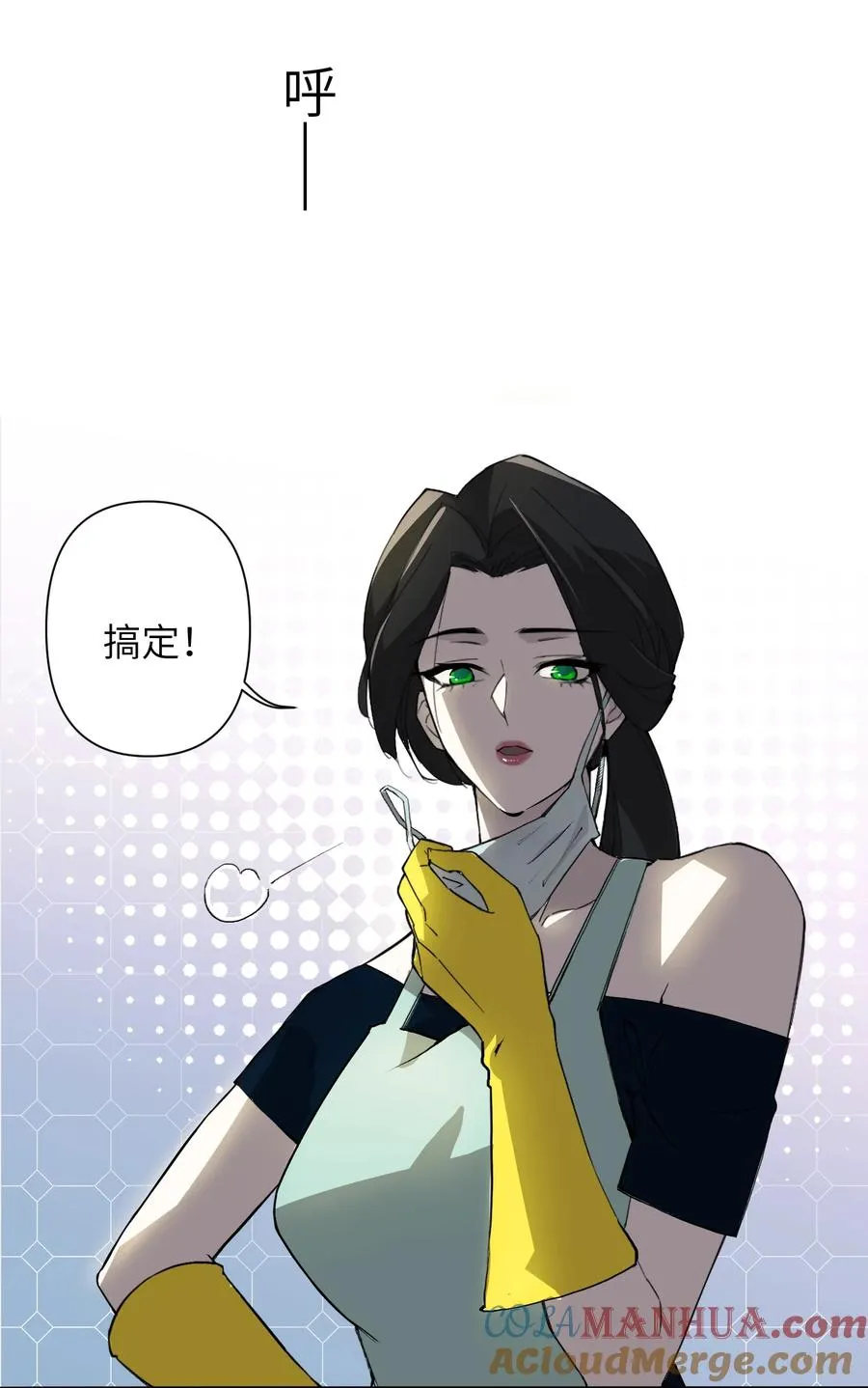 8 快看那边——有个女人！3