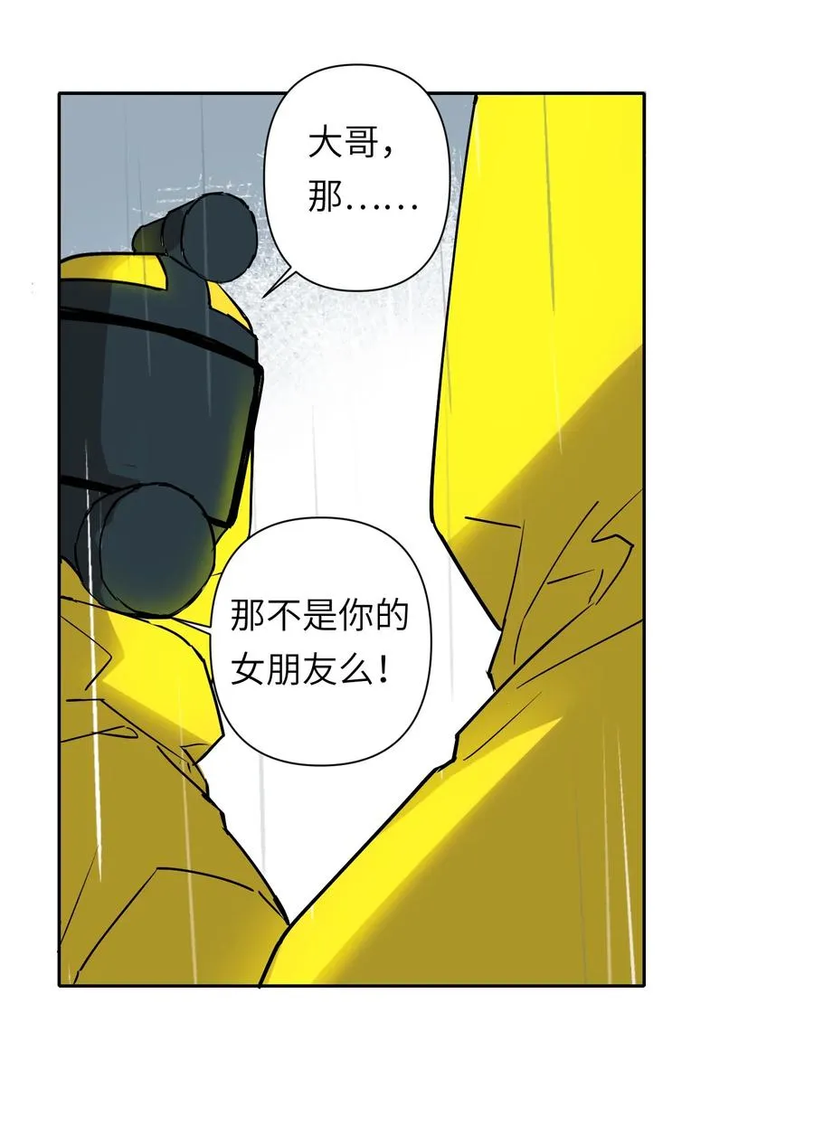 9 草，她怎么闪现了，幸好哥有金手指7