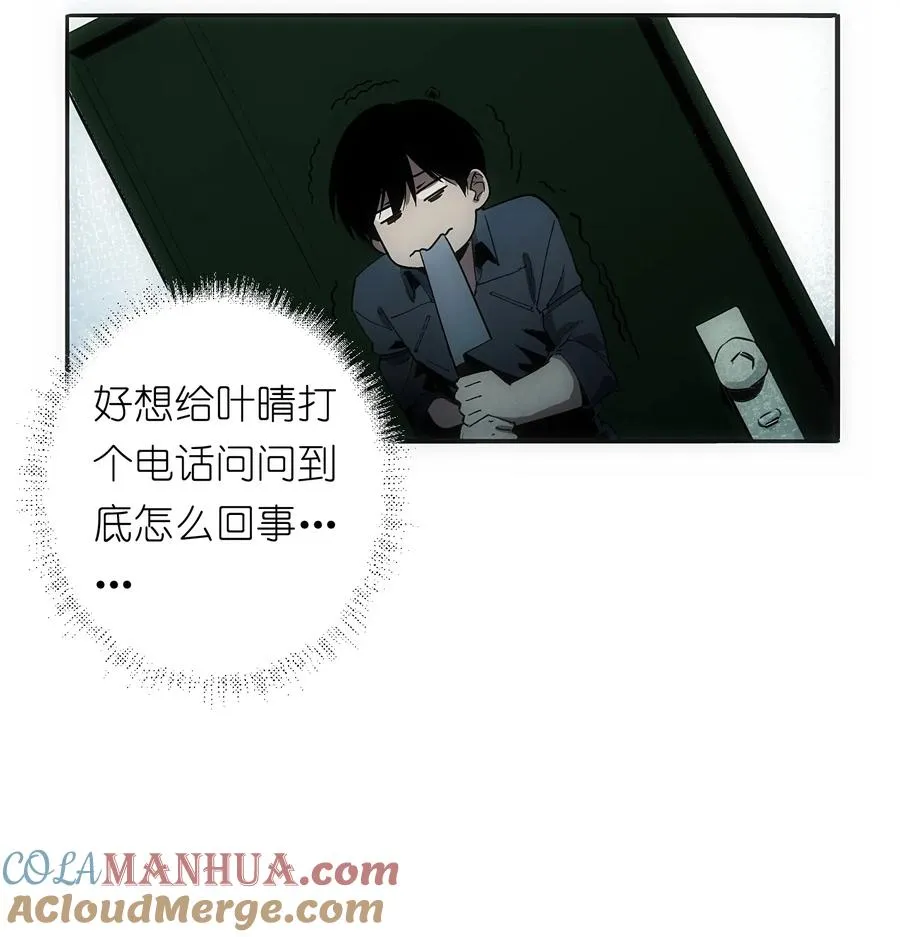 3 好想问问叶晴什么情况……36
