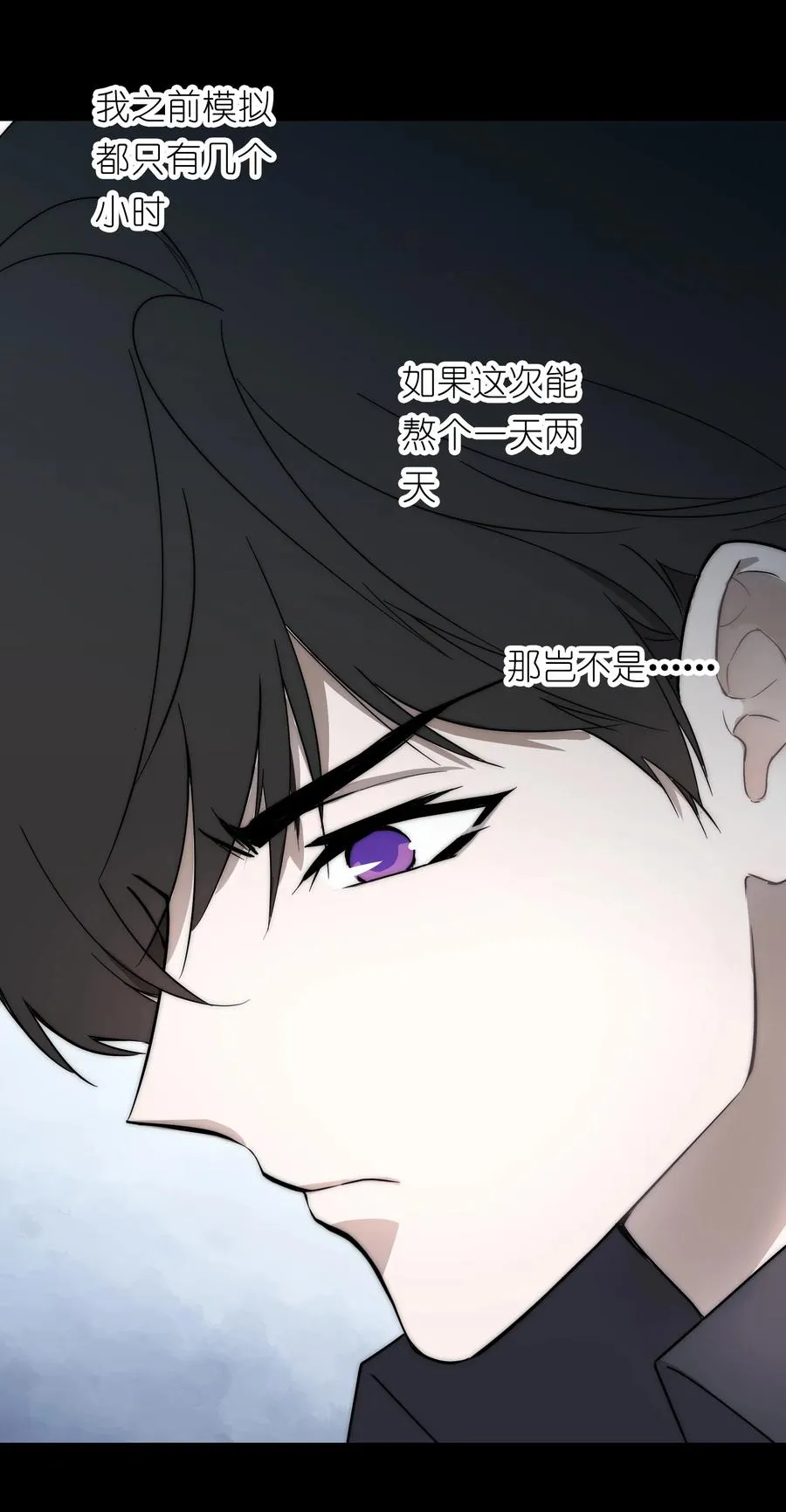 14 亲爱的，你看看这是什么？34