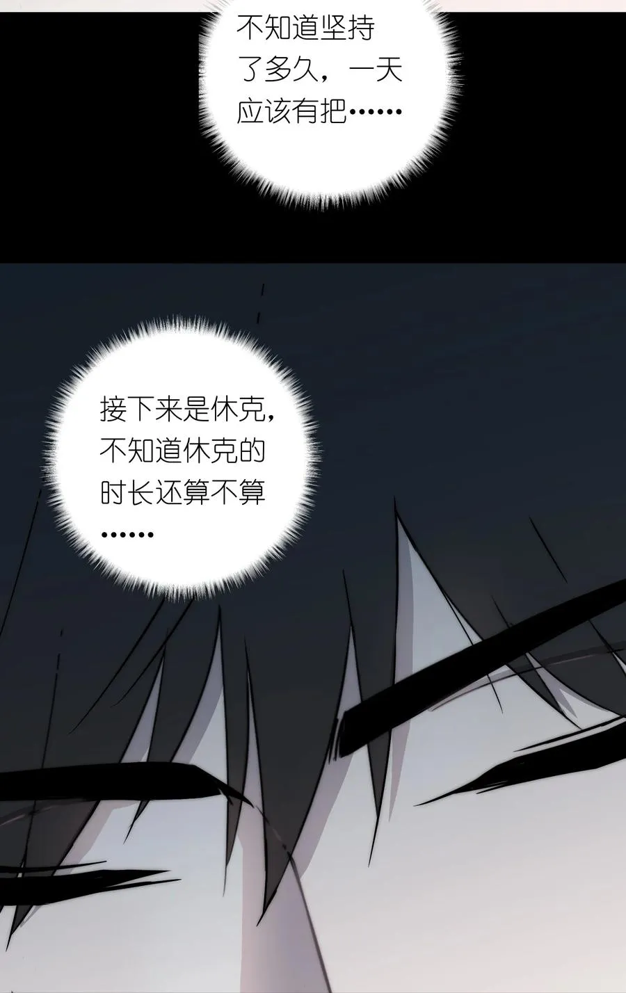 14 亲爱的，你看看这是什么？38