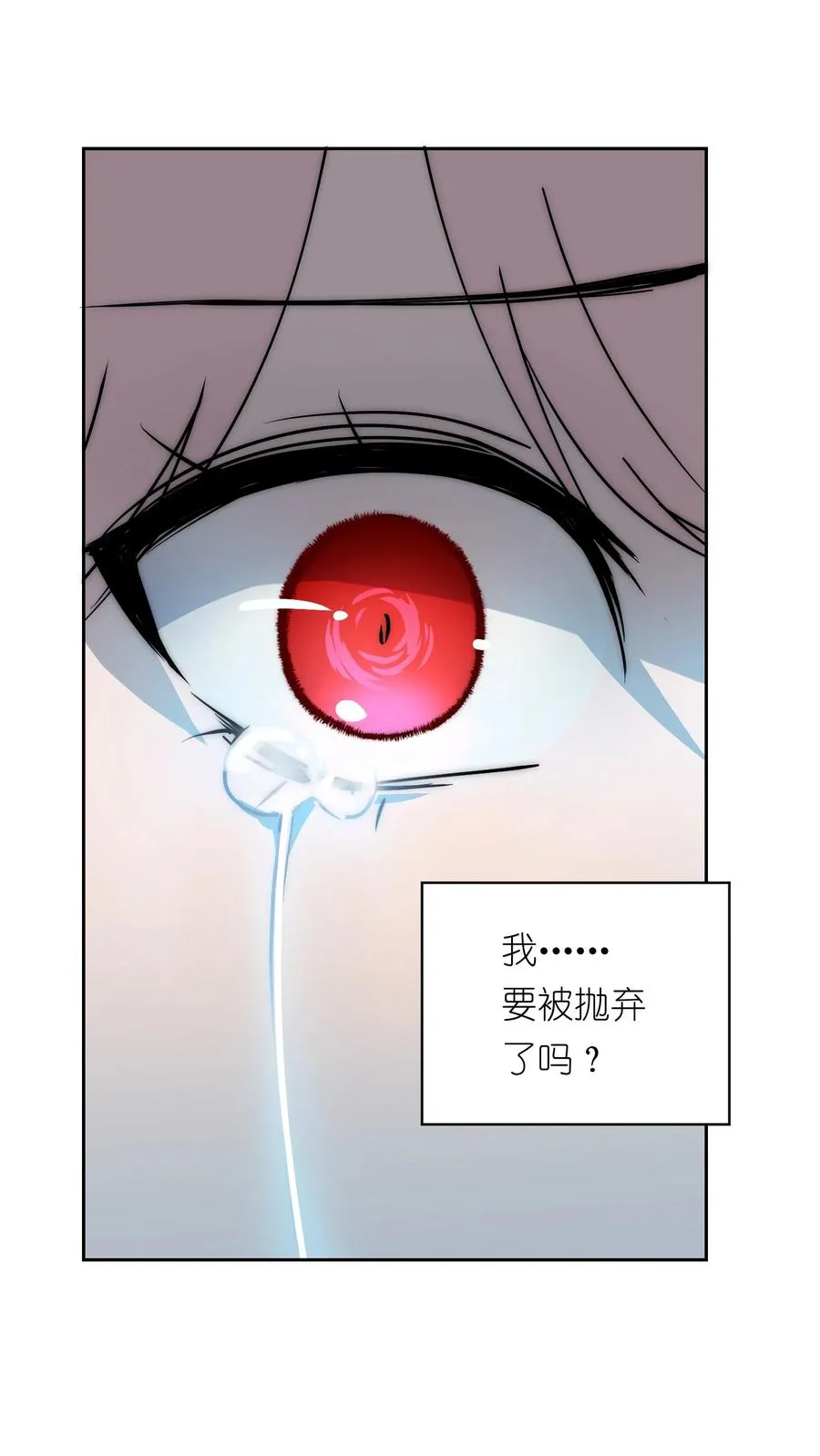 13 他曾照亮我的人生31