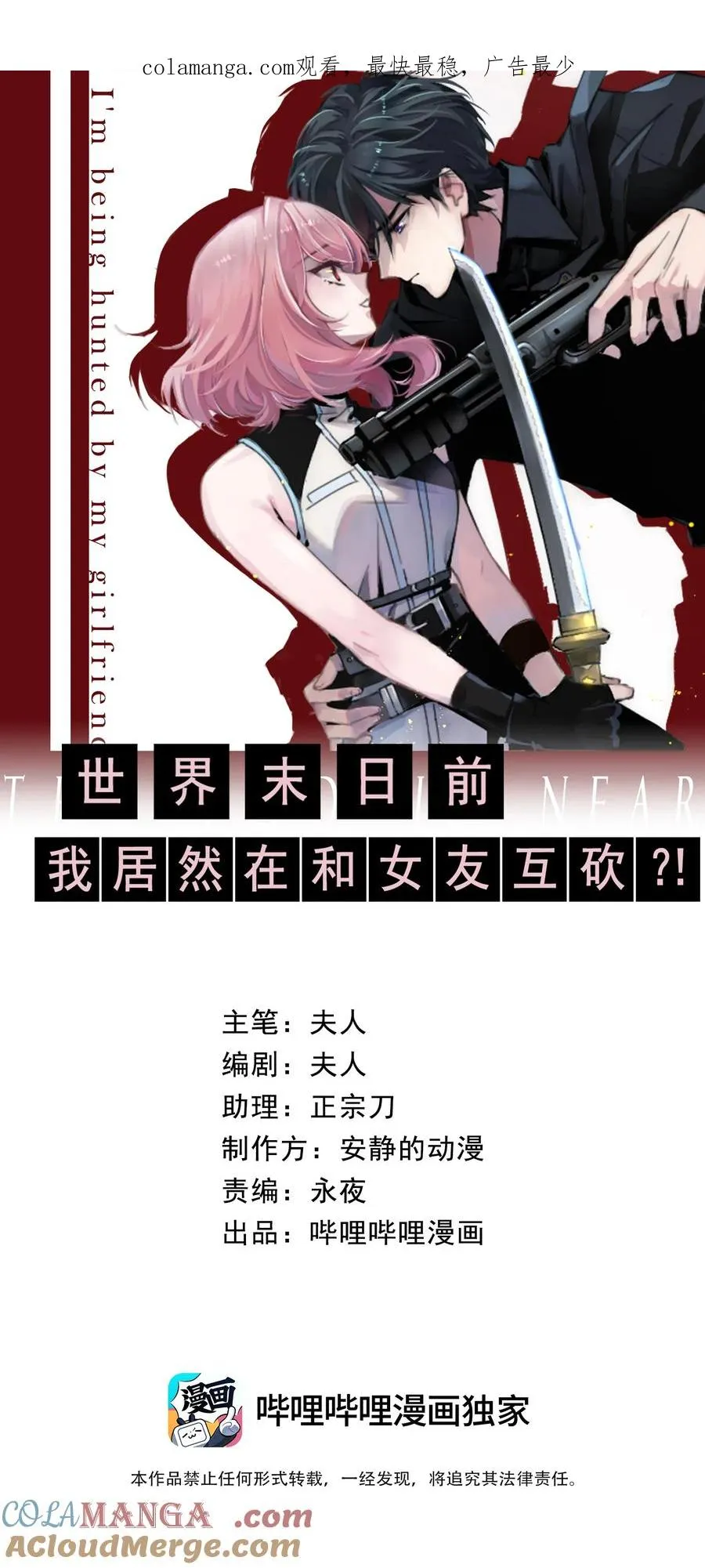 17 什么情况，模拟这就结束？0