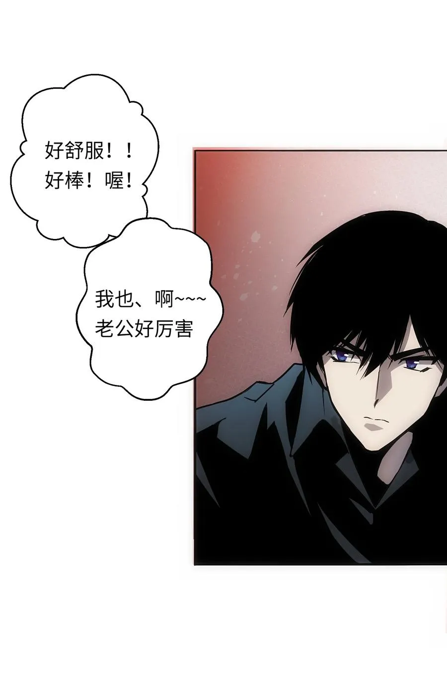3 好想问问叶晴什么情况……56