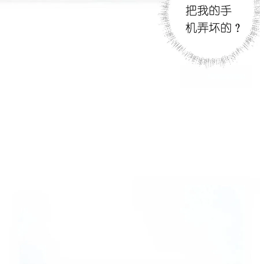 3 好想问问叶晴什么情况……35
