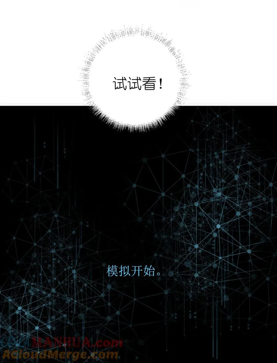 1 死于深度交流？！18