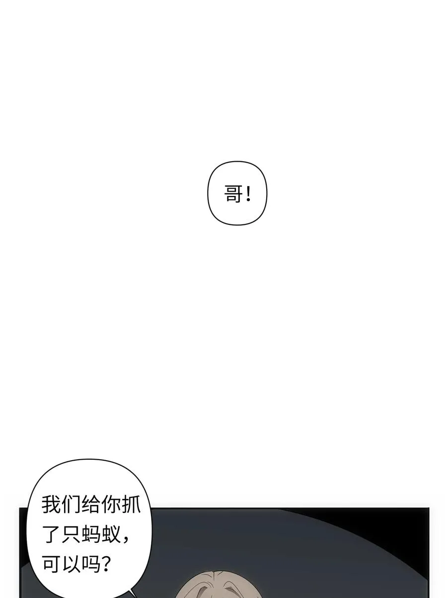 4 哥，嫂子不在家，我能进来吗？53