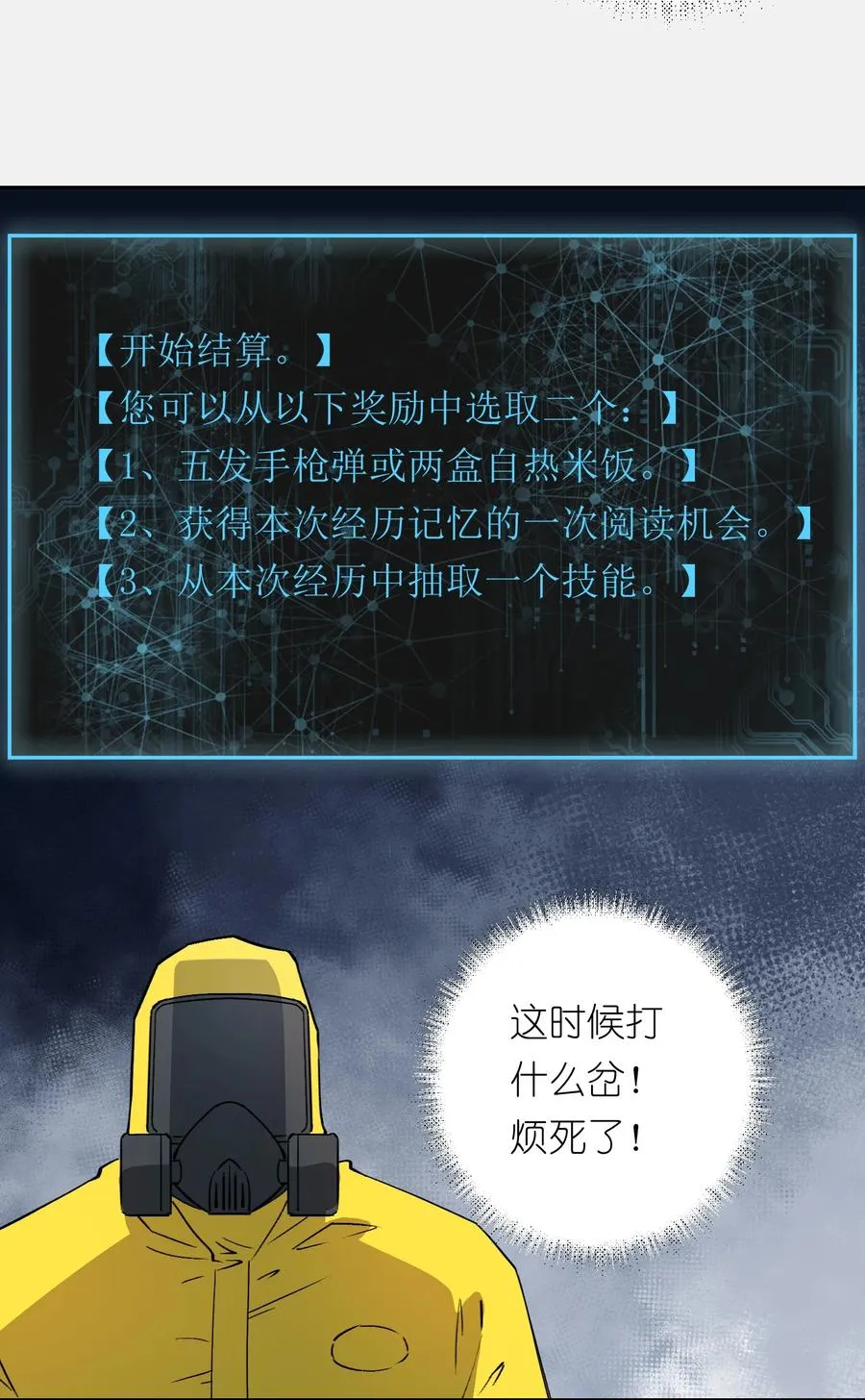 10 ……对不起打扰了43