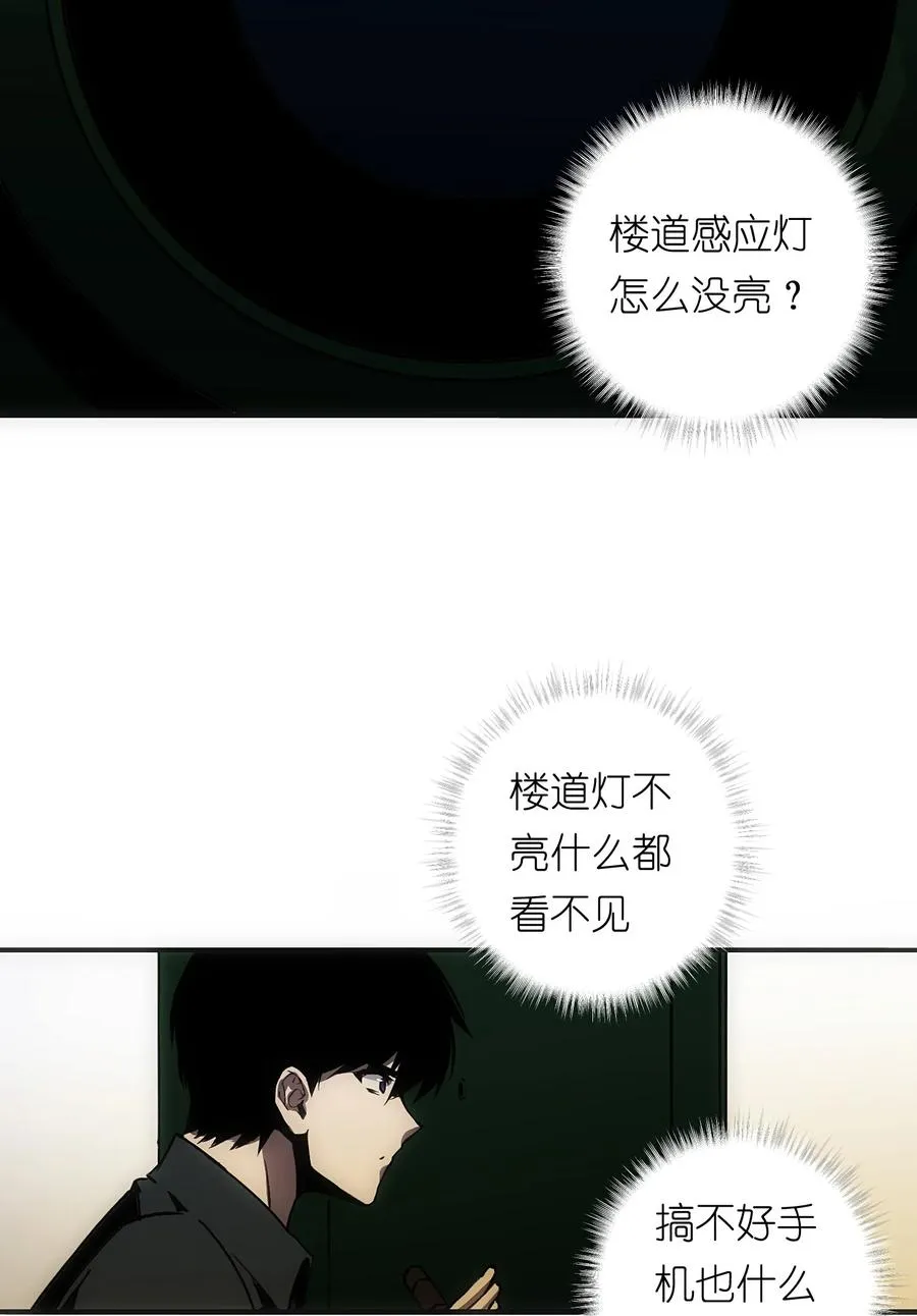 3 好想问问叶晴什么情况……17
