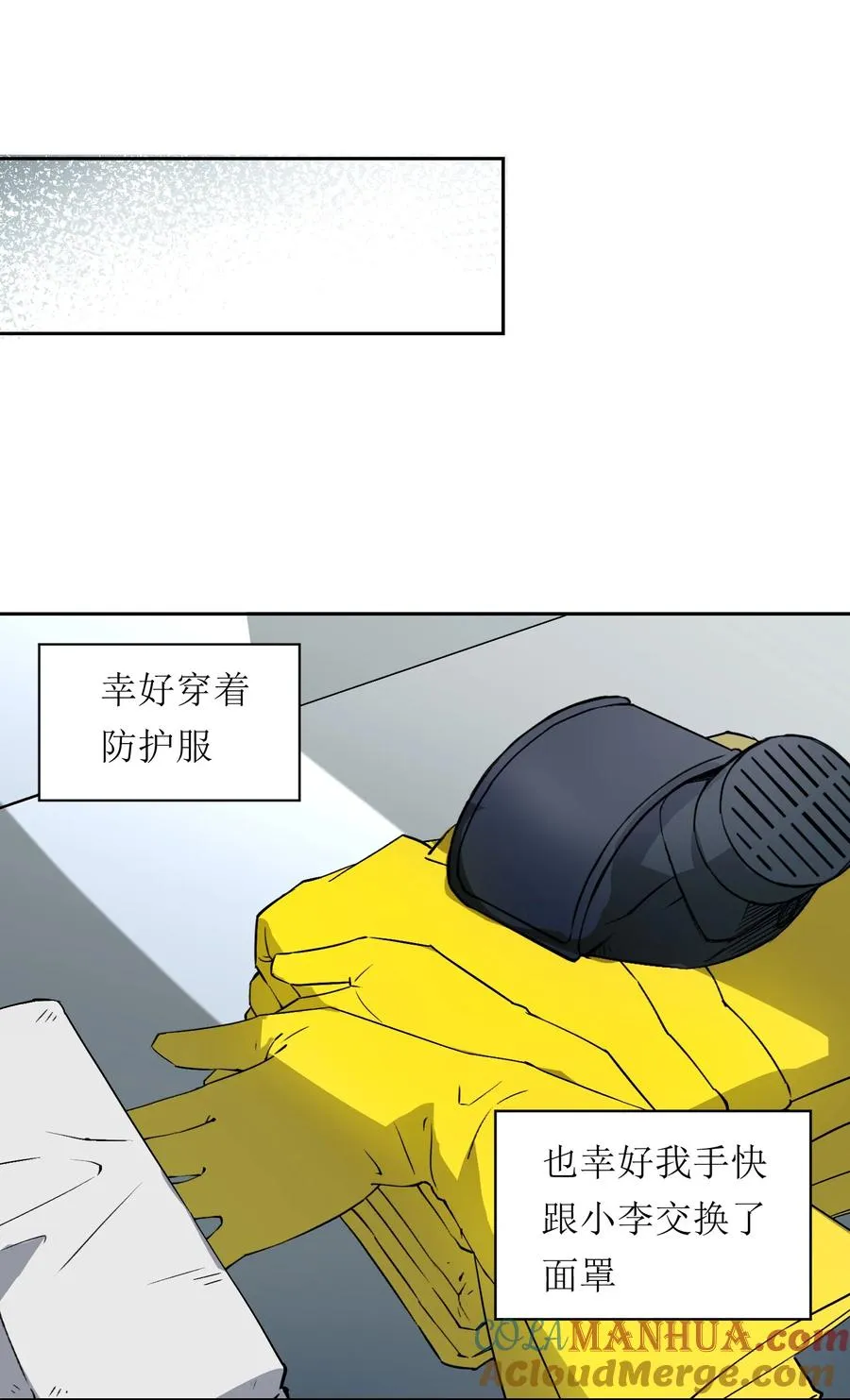 10 ……对不起打扰了63