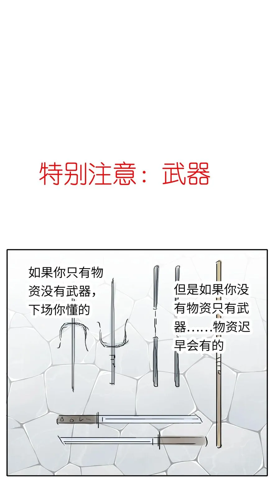 3 好想问问叶晴什么情况……79