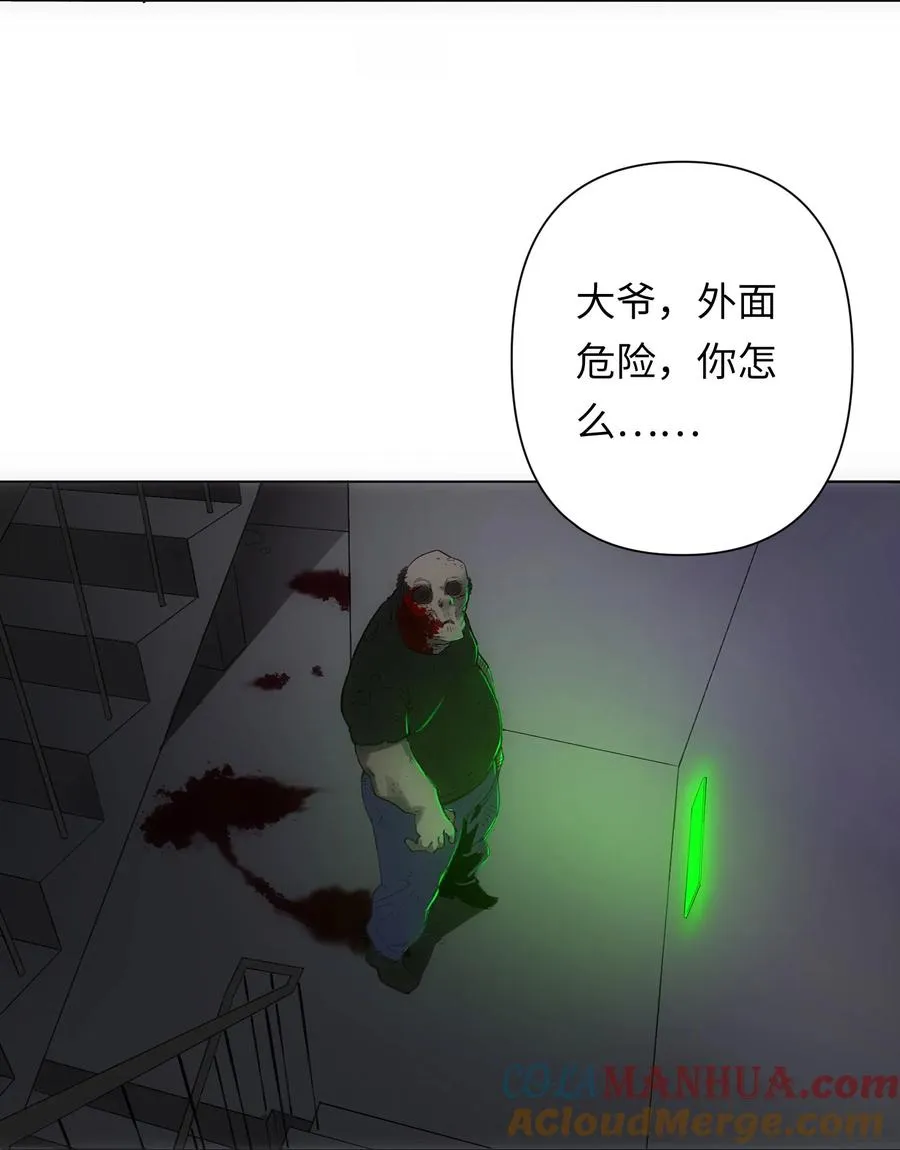 5 金手指不能停机，面包车我来了！15