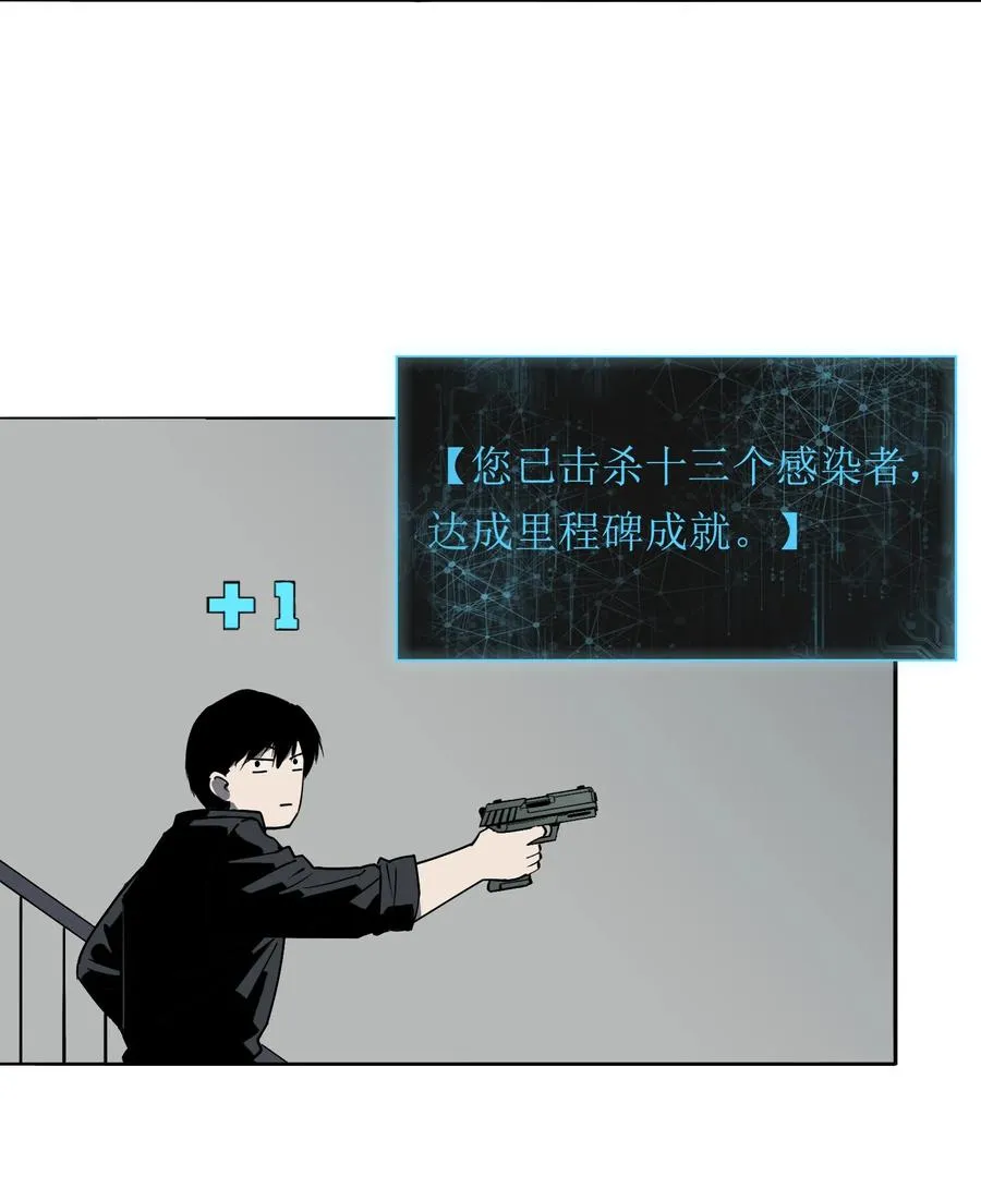 6 模拟体验越来越真实，以后要小心了70