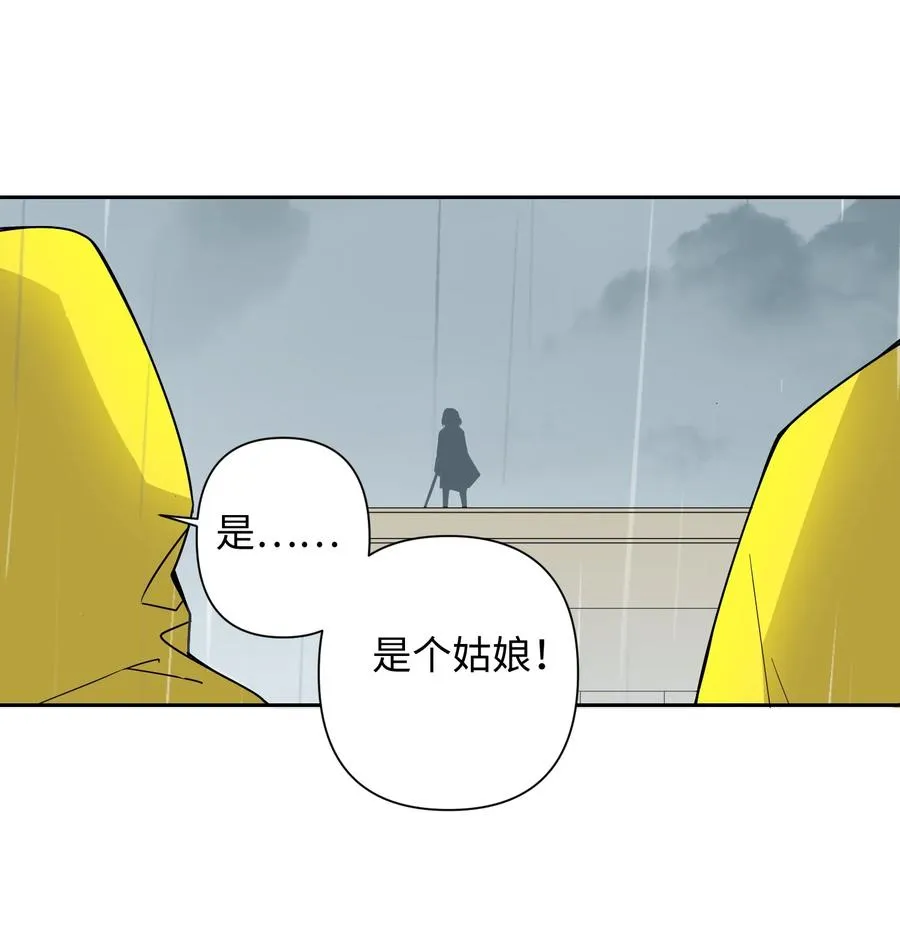 9 草，她怎么闪现了，幸好哥有金手指1