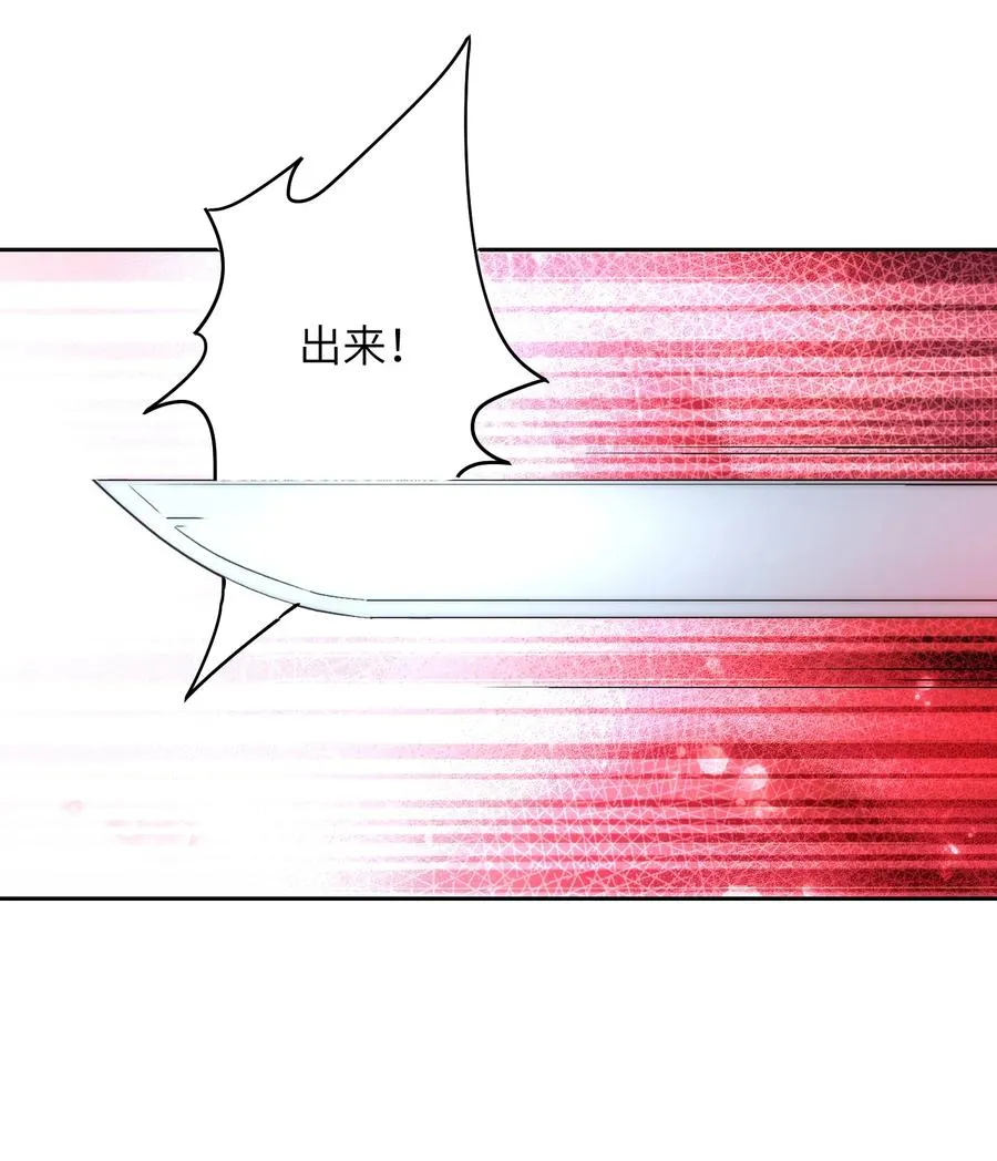 20 先说服自己，再说服叶晴52