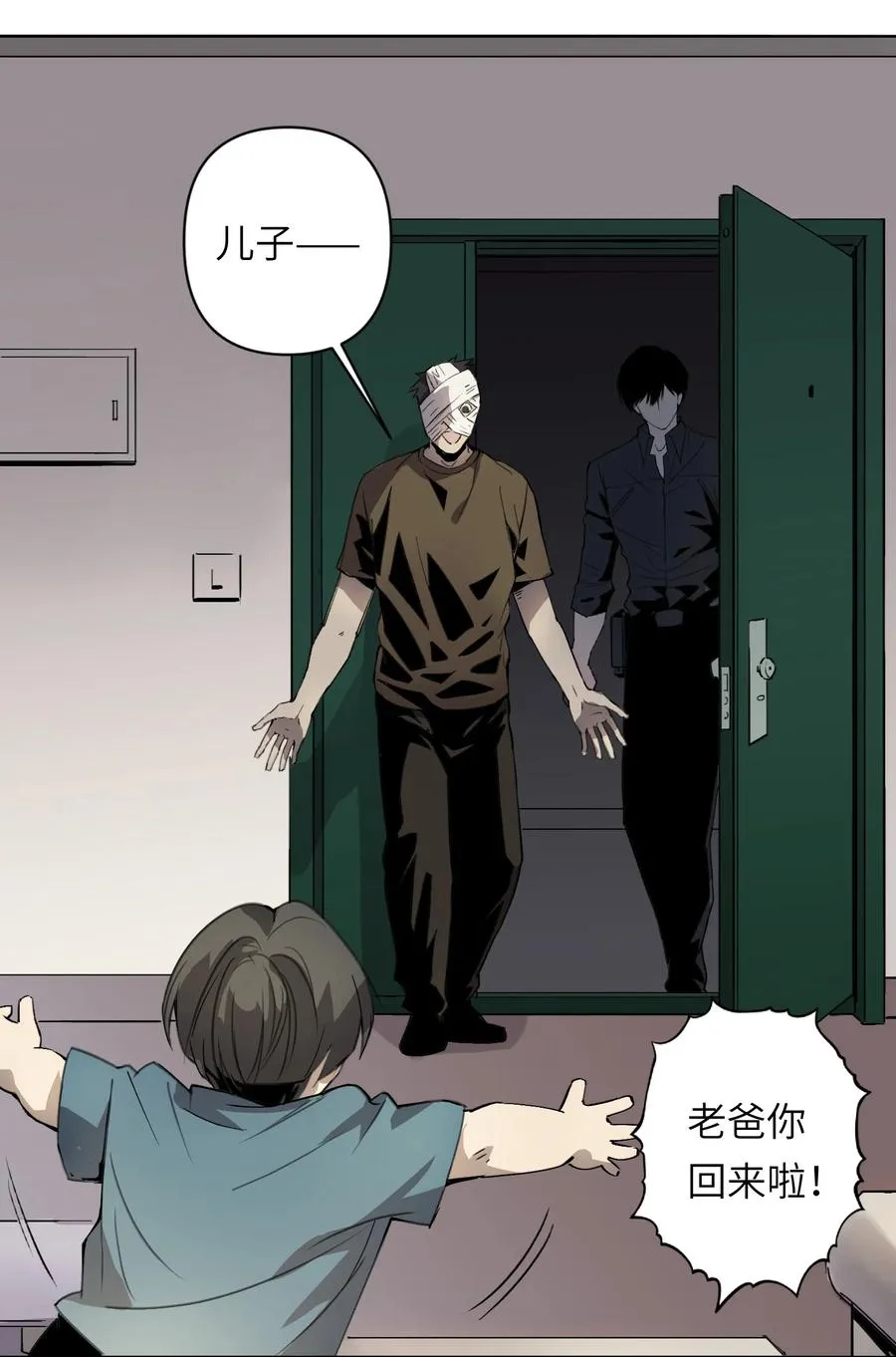 7 这只是一时的办法……38
