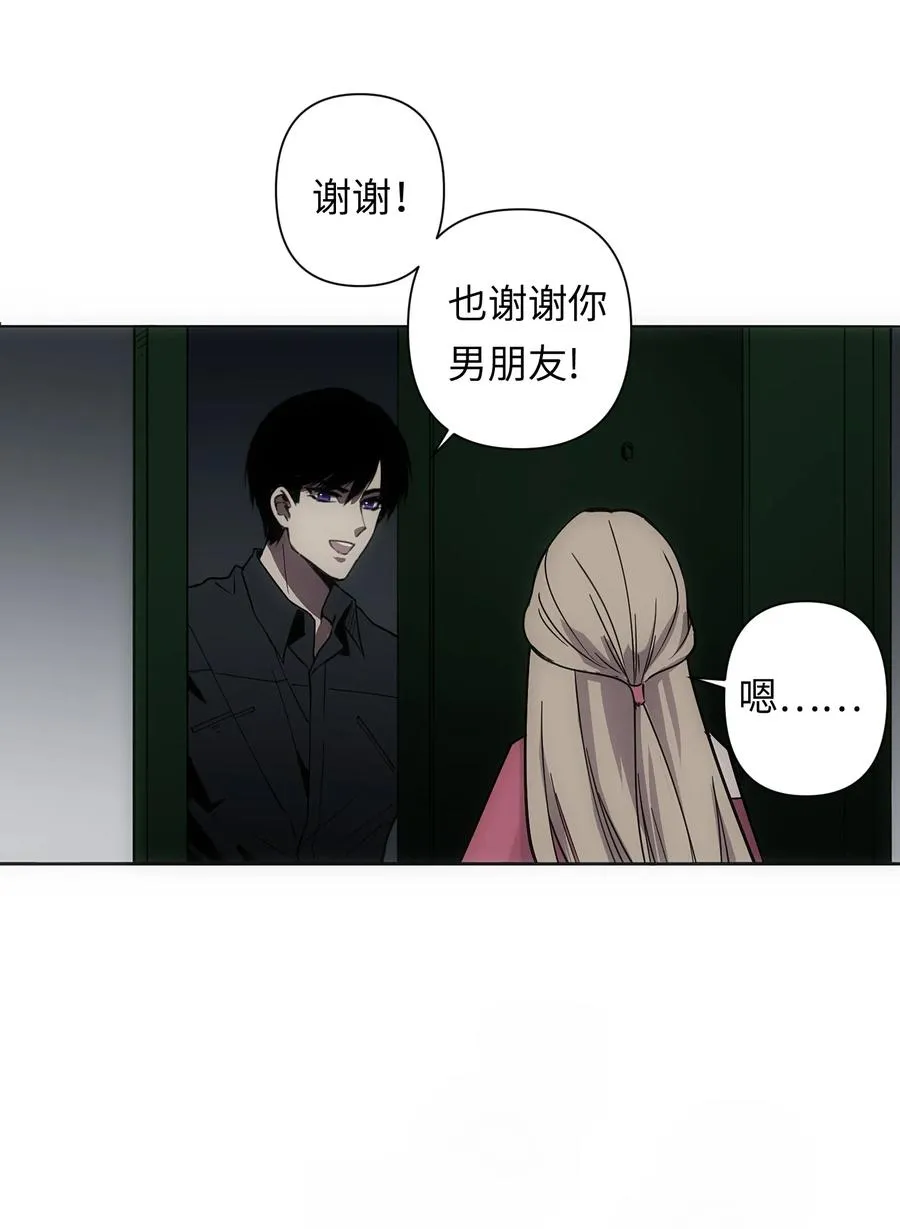 4 哥，嫂子不在家，我能进来吗？55