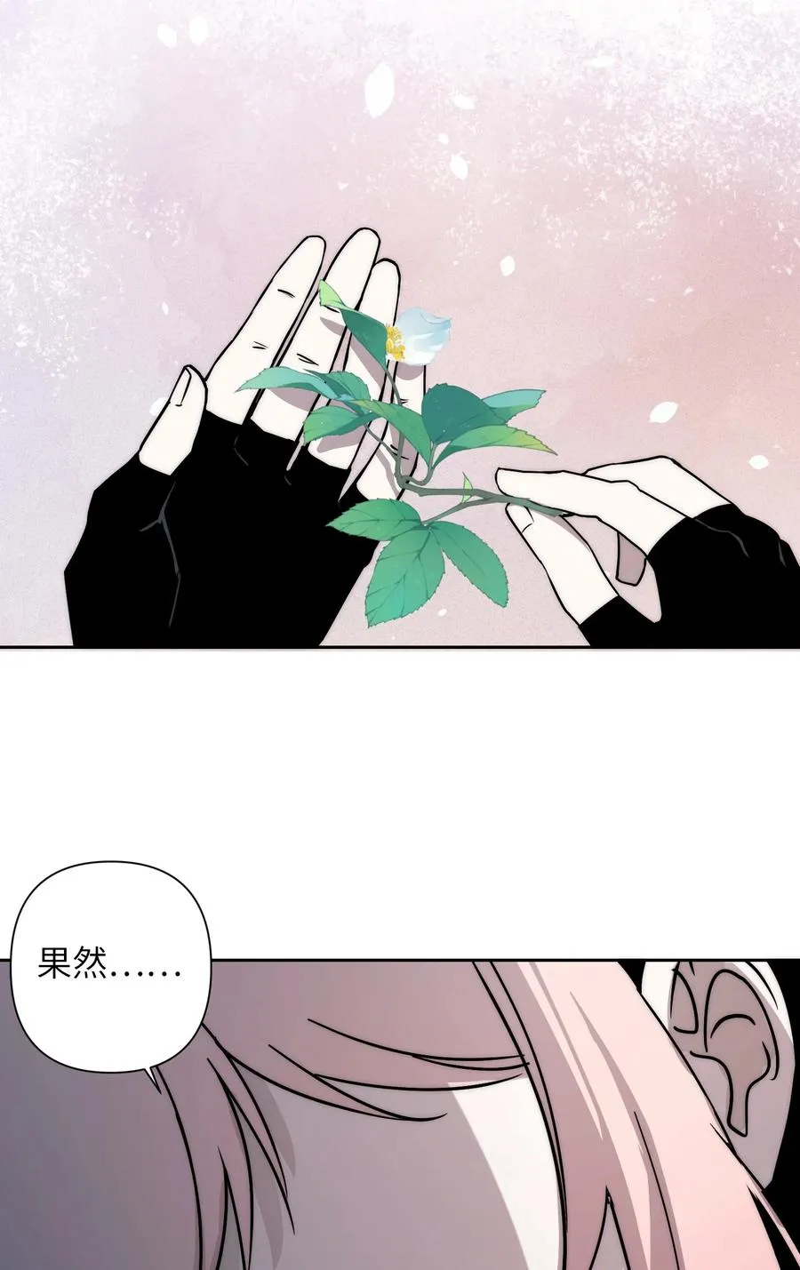 12 我这种人也是很有用的52