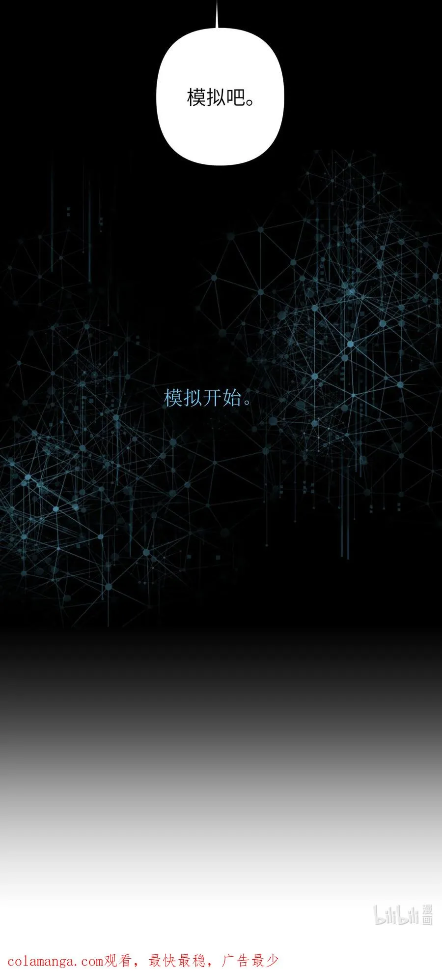 11 模拟器你玩我是吧？55