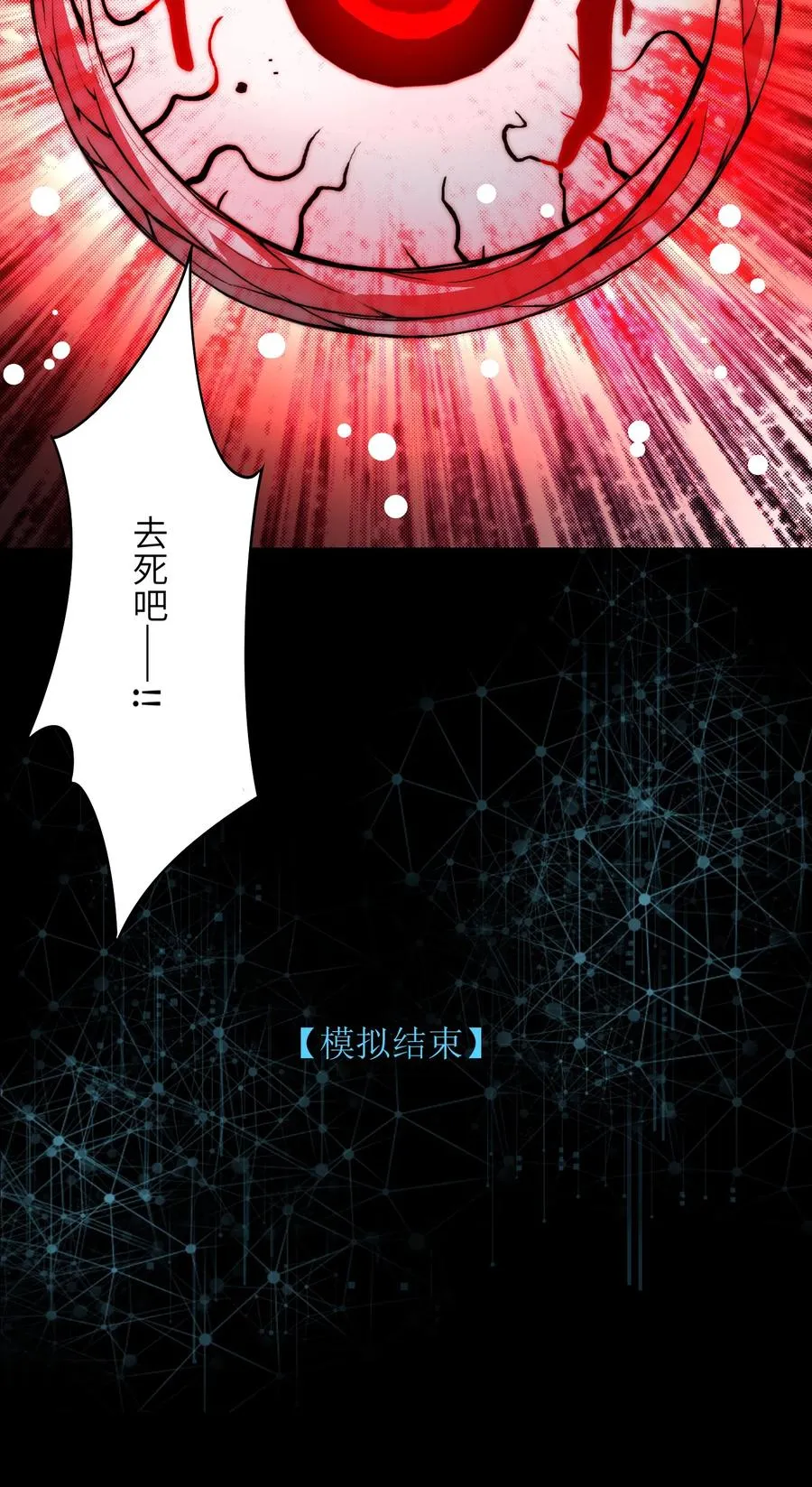 20 先说服自己，再说服叶晴40