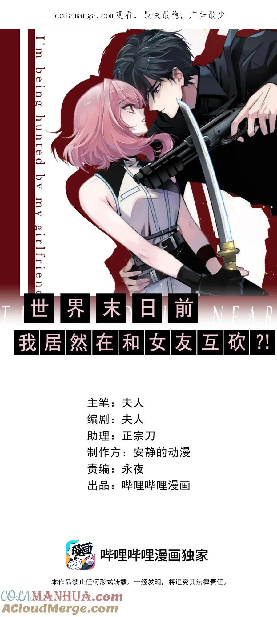 9 草，她怎么闪现了，幸好哥有金手指0