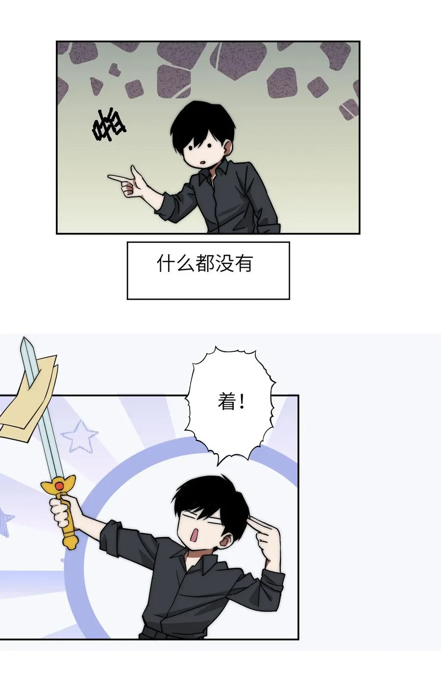 15 我火那！！！47