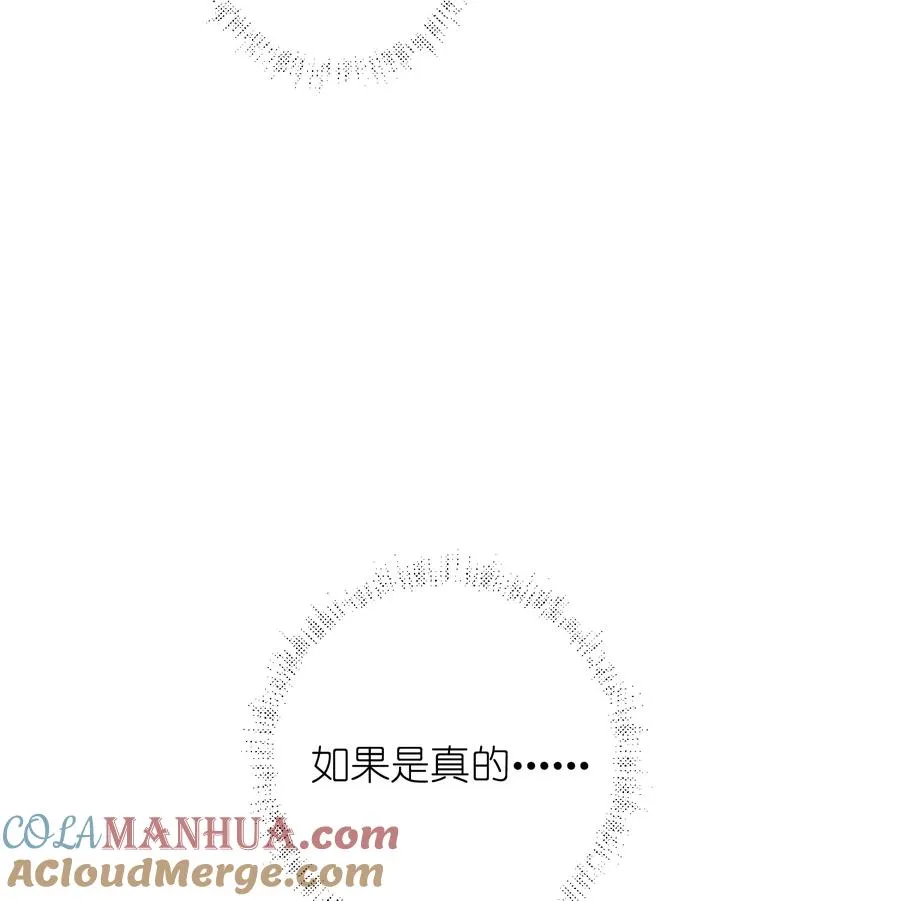 1 死于深度交流？！15
