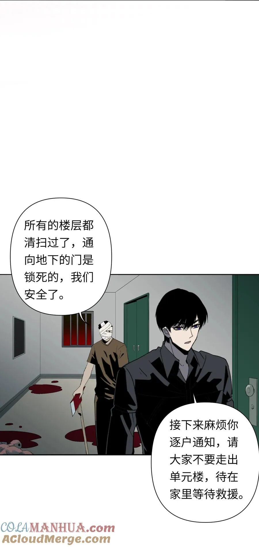 6 模拟体验越来越真实，以后要小心了72