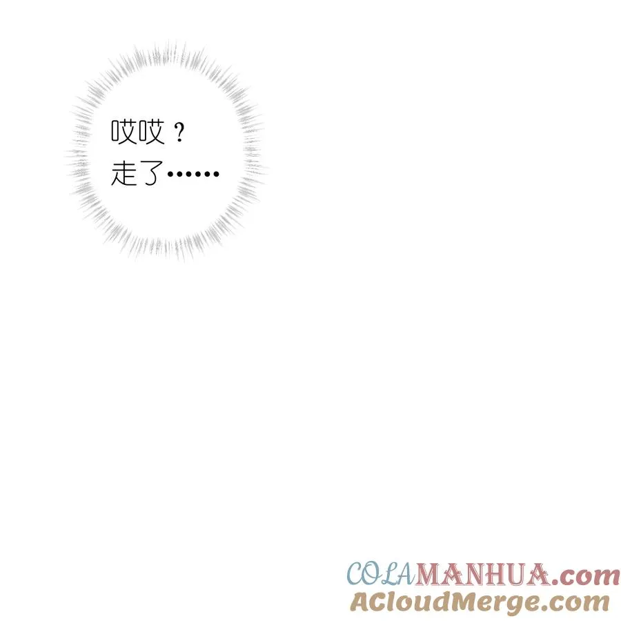 7 这只是一时的办法……9