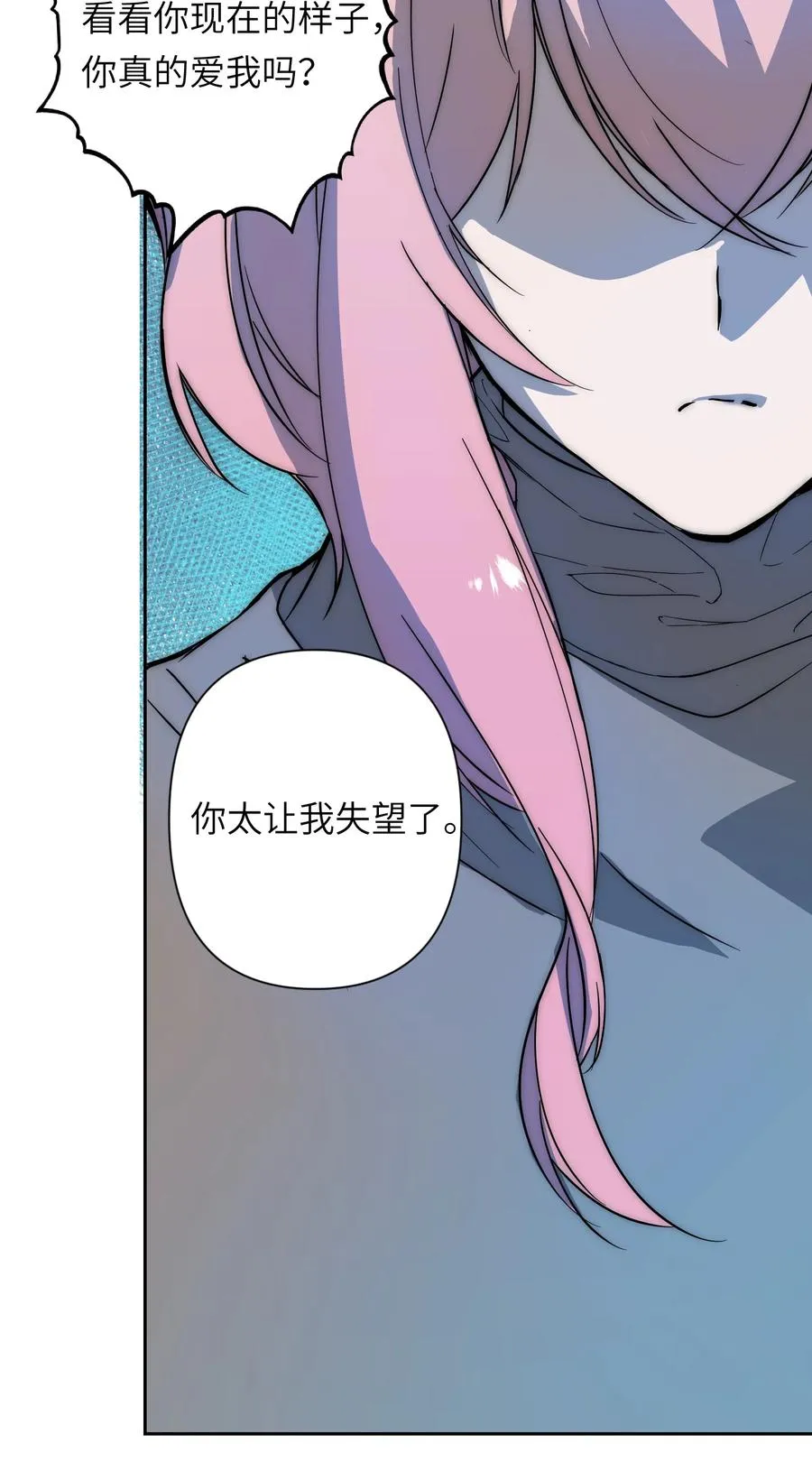 13 他曾照亮我的人生29