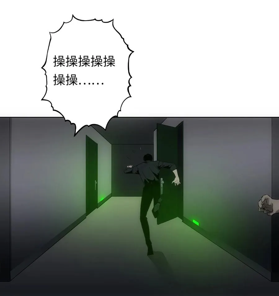 5 金手指不能停机，面包车我来了！17