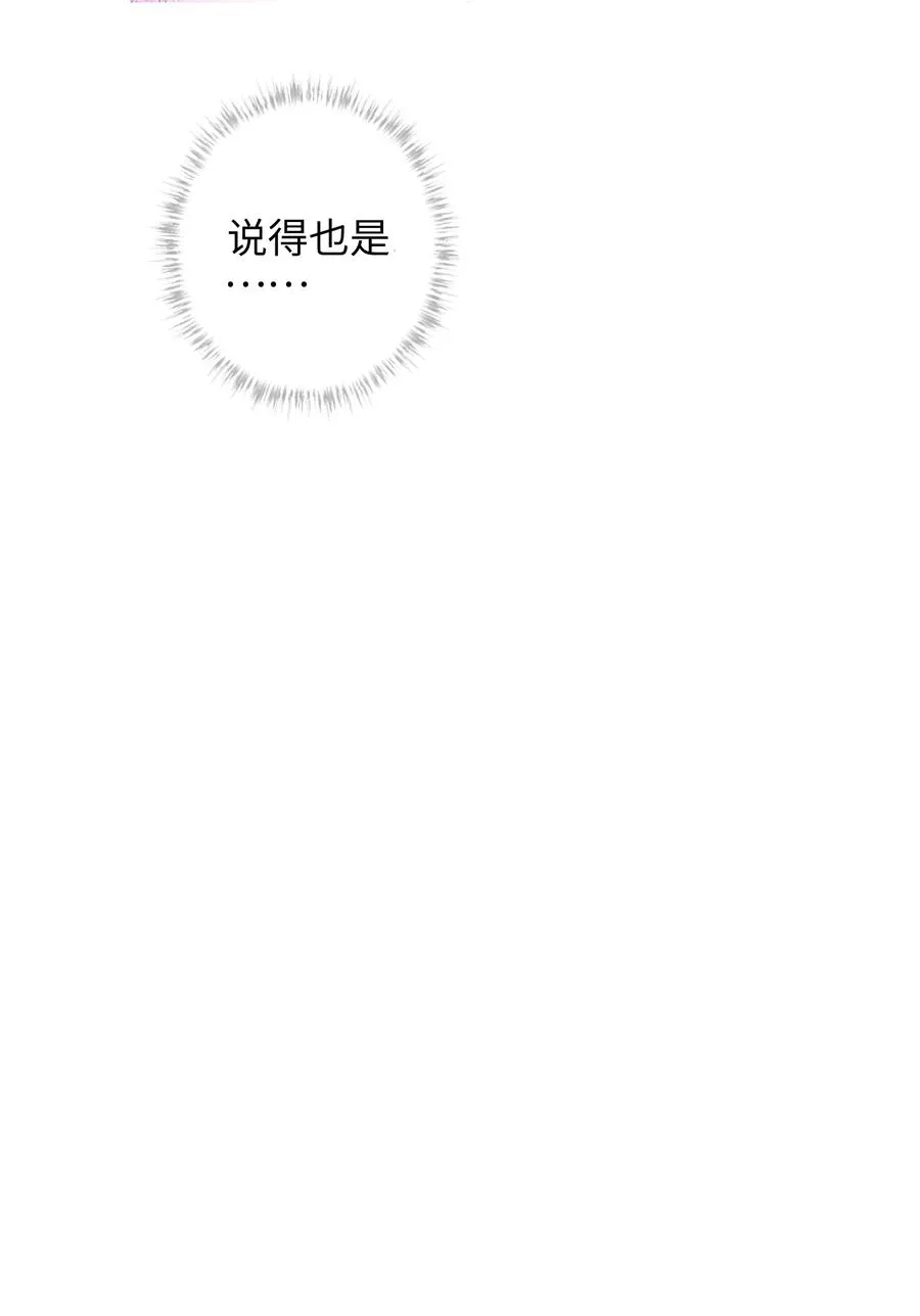 6 模拟体验越来越真实，以后要小心了62