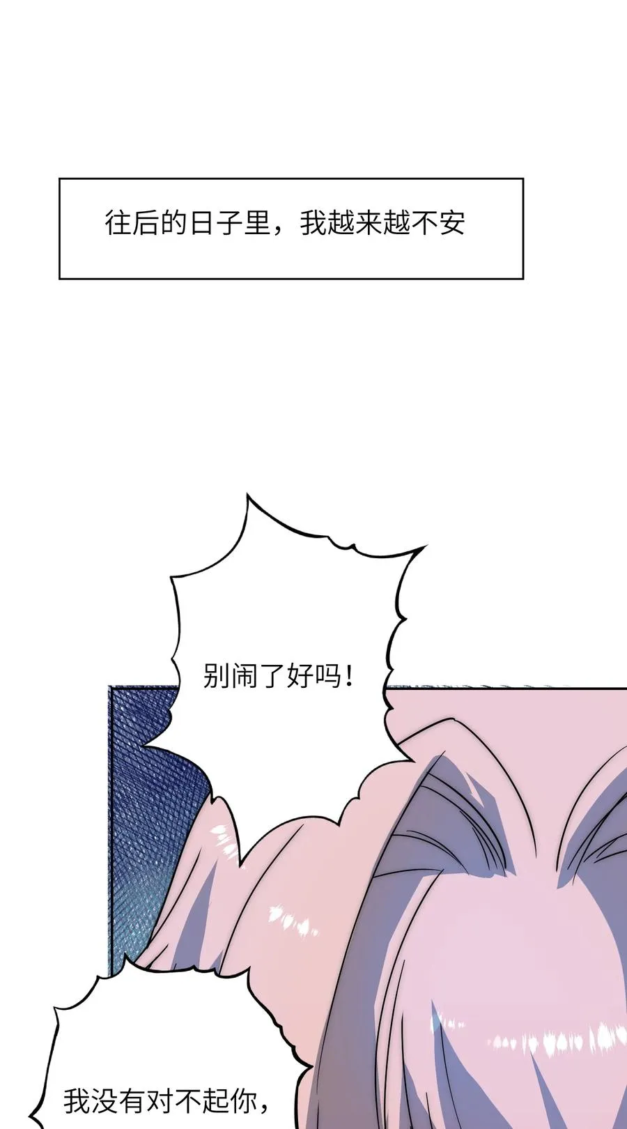 13 他曾照亮我的人生28
