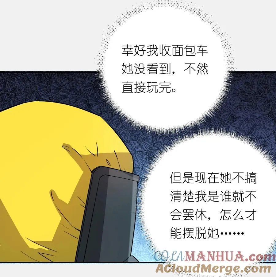 10 ……对不起打扰了42