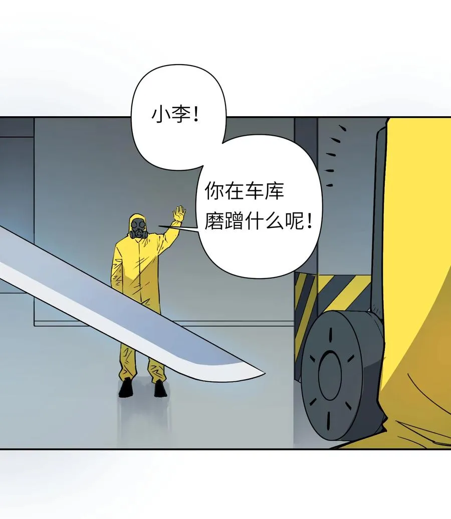 10 ……对不起打扰了50