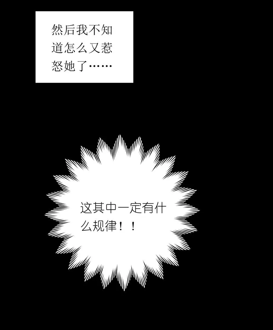 20 先说服自己，再说服叶晴10