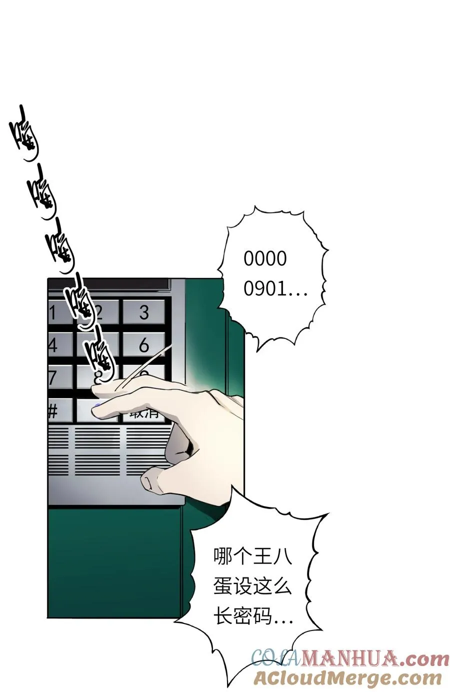 7 这只是一时的办法……15