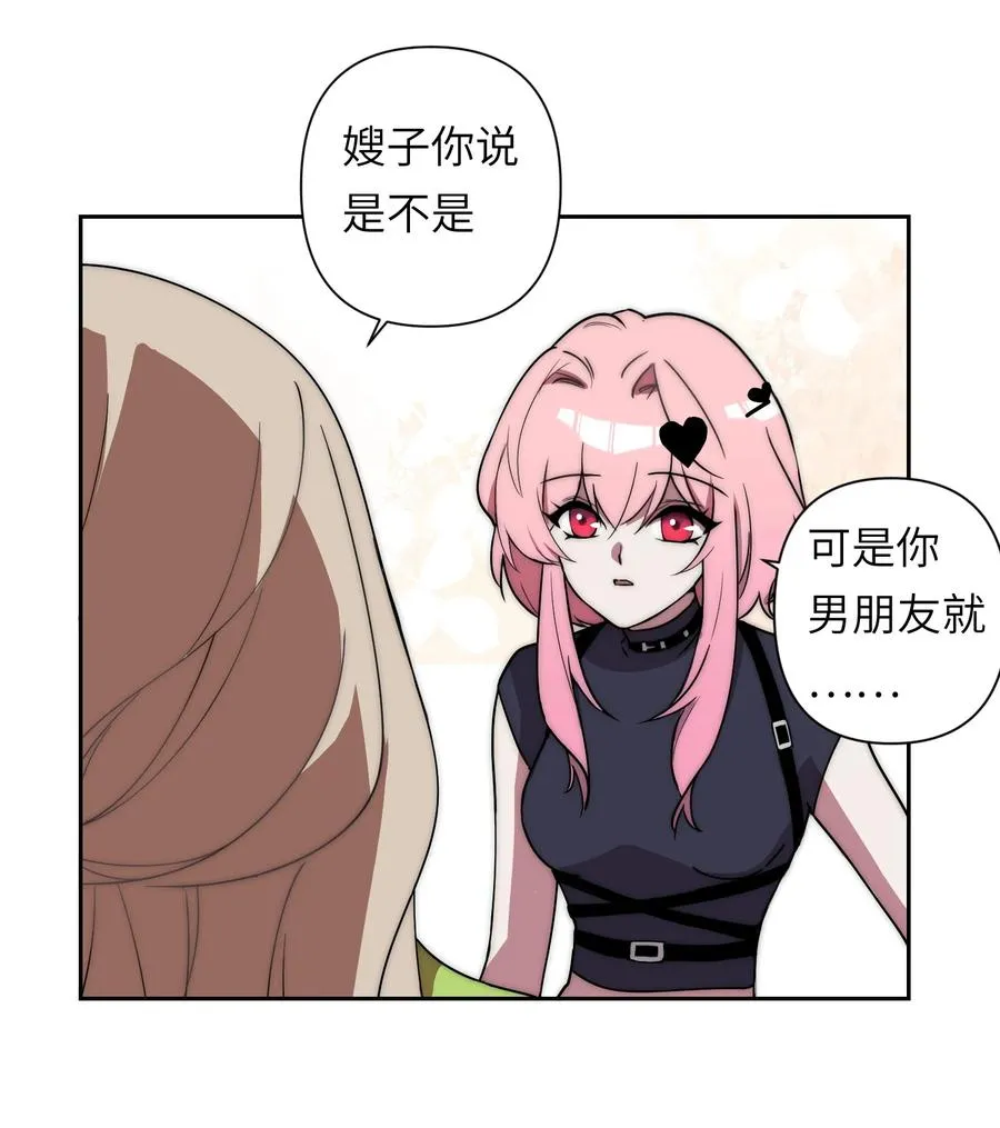 15 我火那！！！28