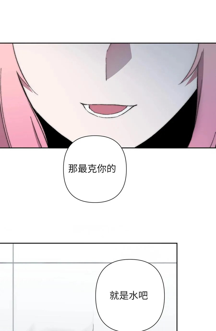 16 永远在一起17