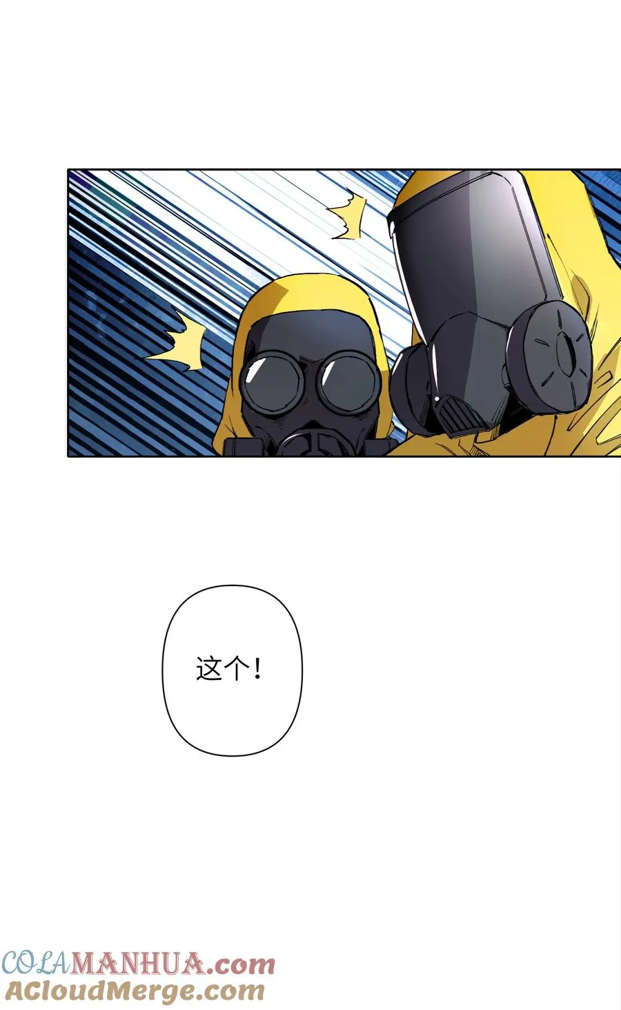 8 快看那边——有个女人！39