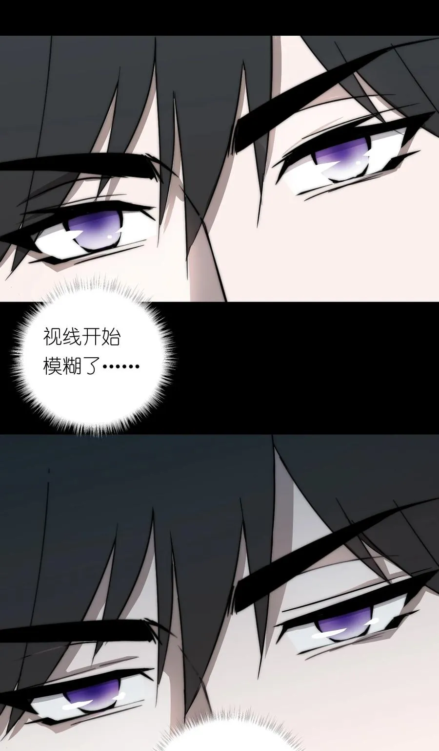 14 亲爱的，你看看这是什么？37