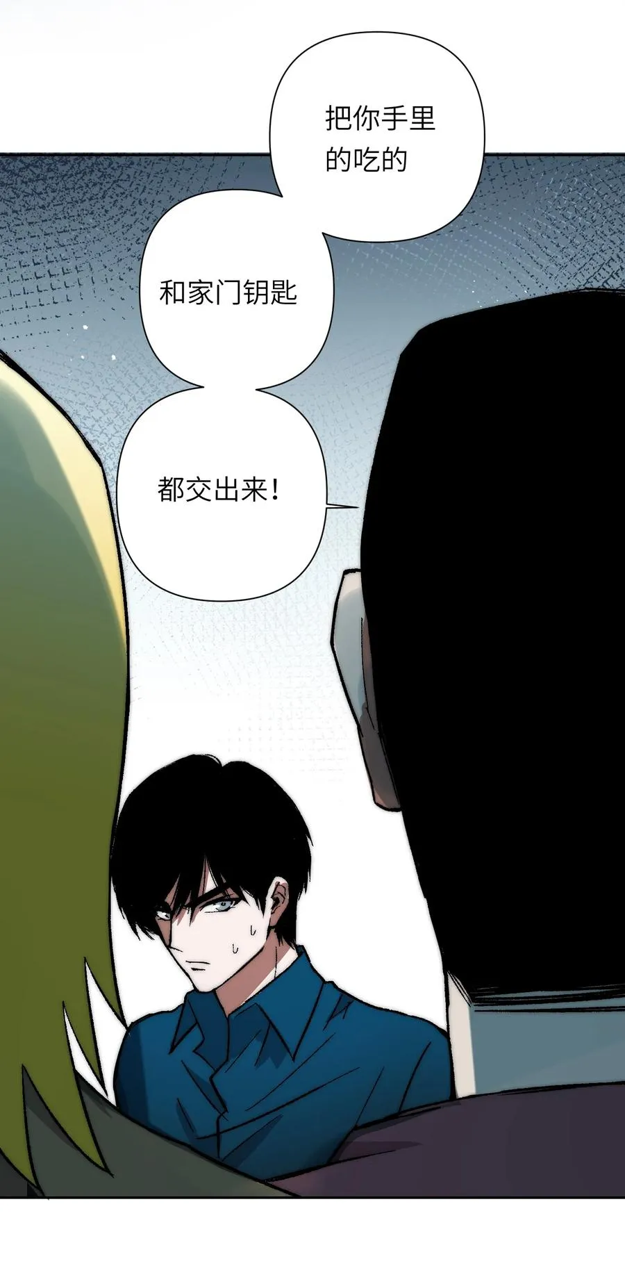 17 什么情况，模拟这就结束？28