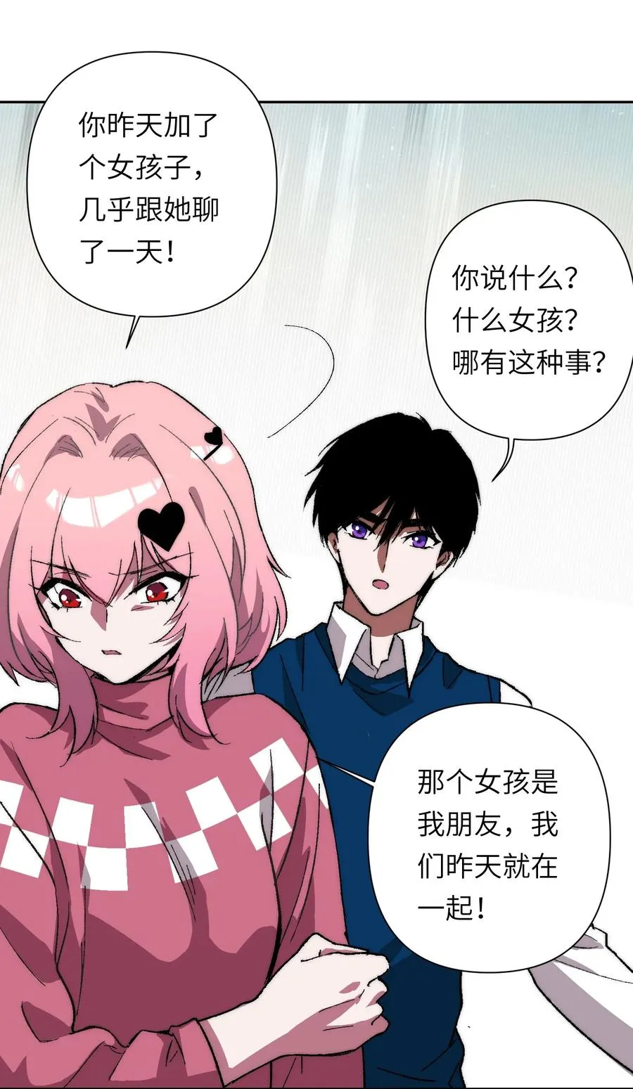 17 什么情况，模拟这就结束？8