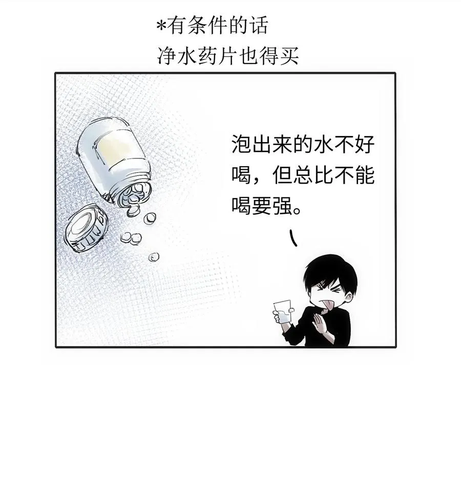 2 把门关好，千万别死了~86