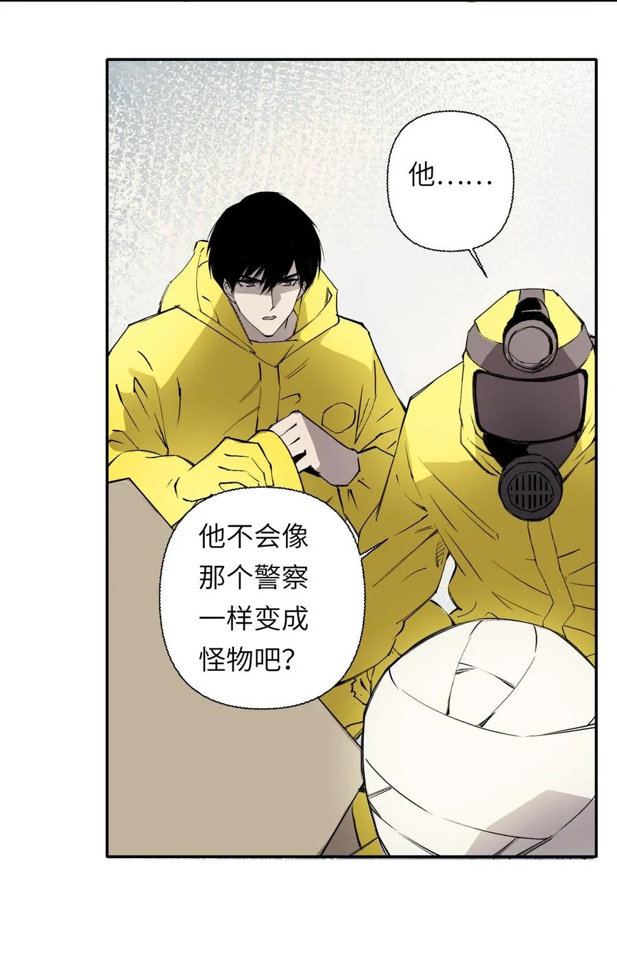 8 快看那边——有个女人！23