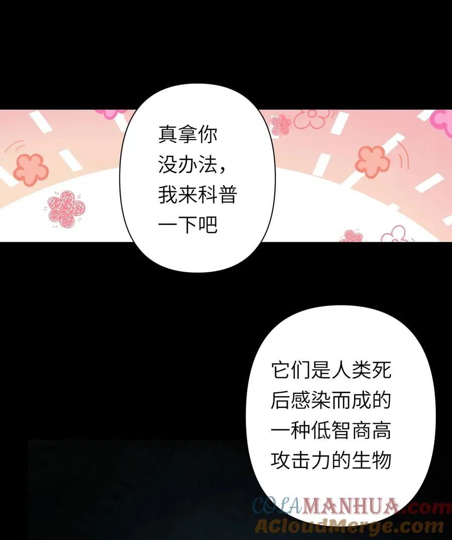 10 ……对不起打扰了18