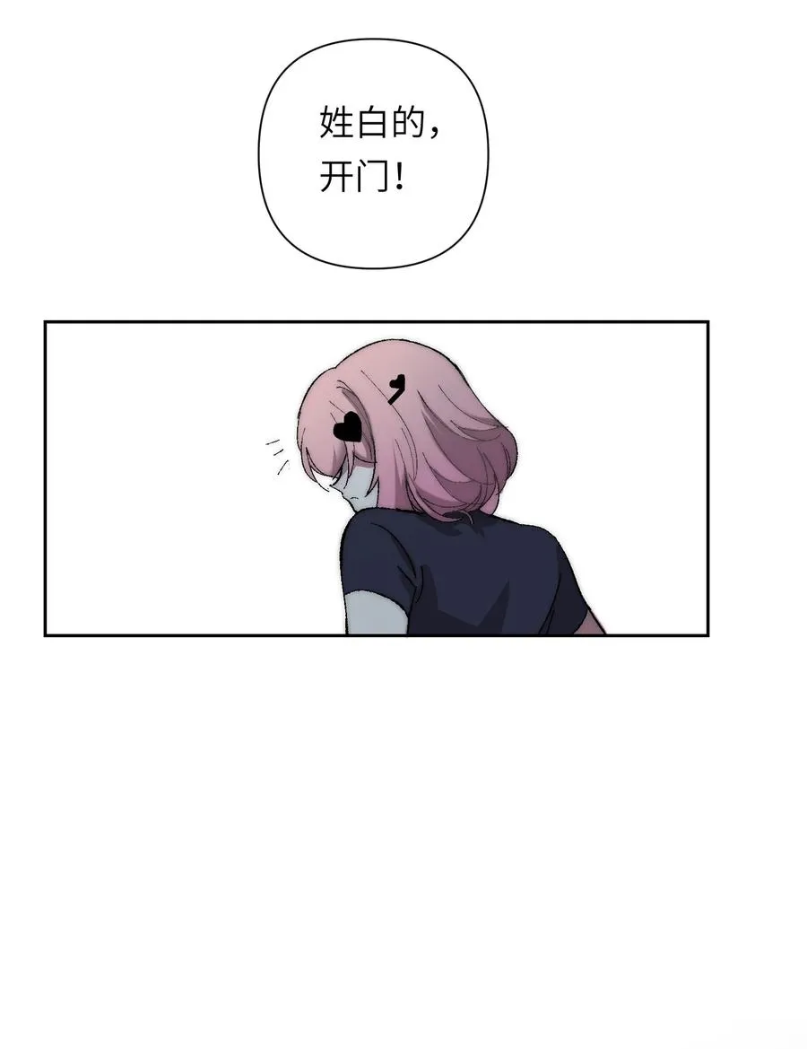 16 永远在一起29