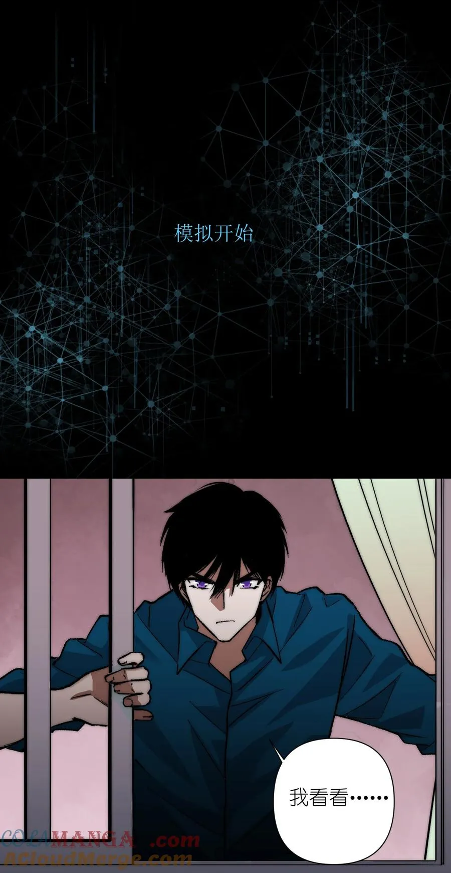 17 什么情况，模拟这就结束？60